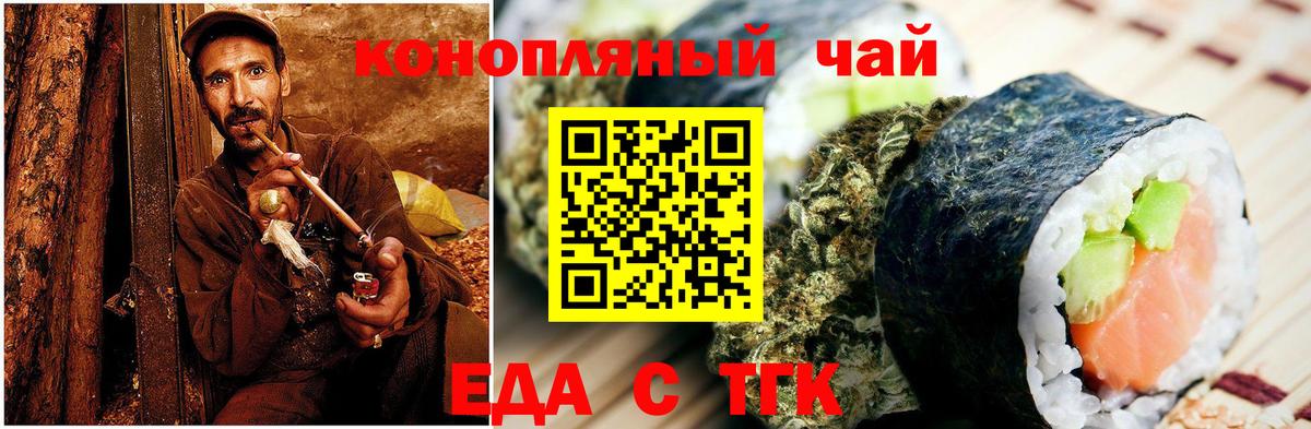 МЕФ  Конопля  Меф кристаллы  Людиново  Вход с VPN  COCAIN 