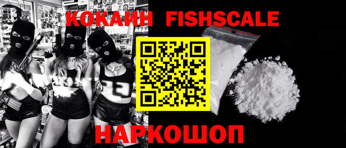 КОКАИН  COCAIN 98%  Вход с VPN  Cocaine 97%  Людиново 