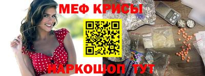 крисы Канаш
