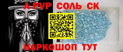 a pvp Камышлов