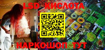 крисы Канаш