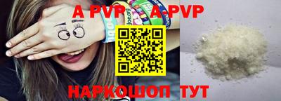 скорость mdpv Кандалакша