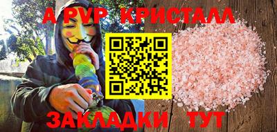 крисы Канаш