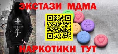 крисы Канаш