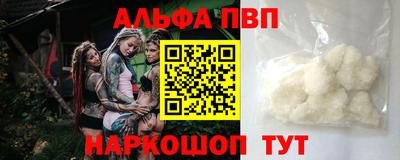 крисы Канаш