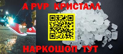 скорость mdpv Кандалакша
