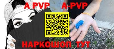 крисы Канаш