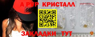 крисы Канаш