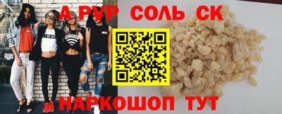 a pvp Камышлов
