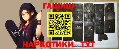 крисы Канаш