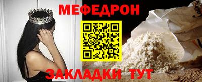скорость mdpv Кандалакша