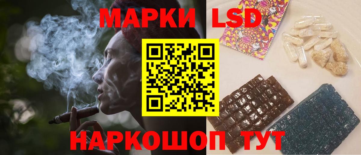 ЛСД экстази ecstasy  Вход с VPN  ЛСД экстази ecstasy  Людиново 