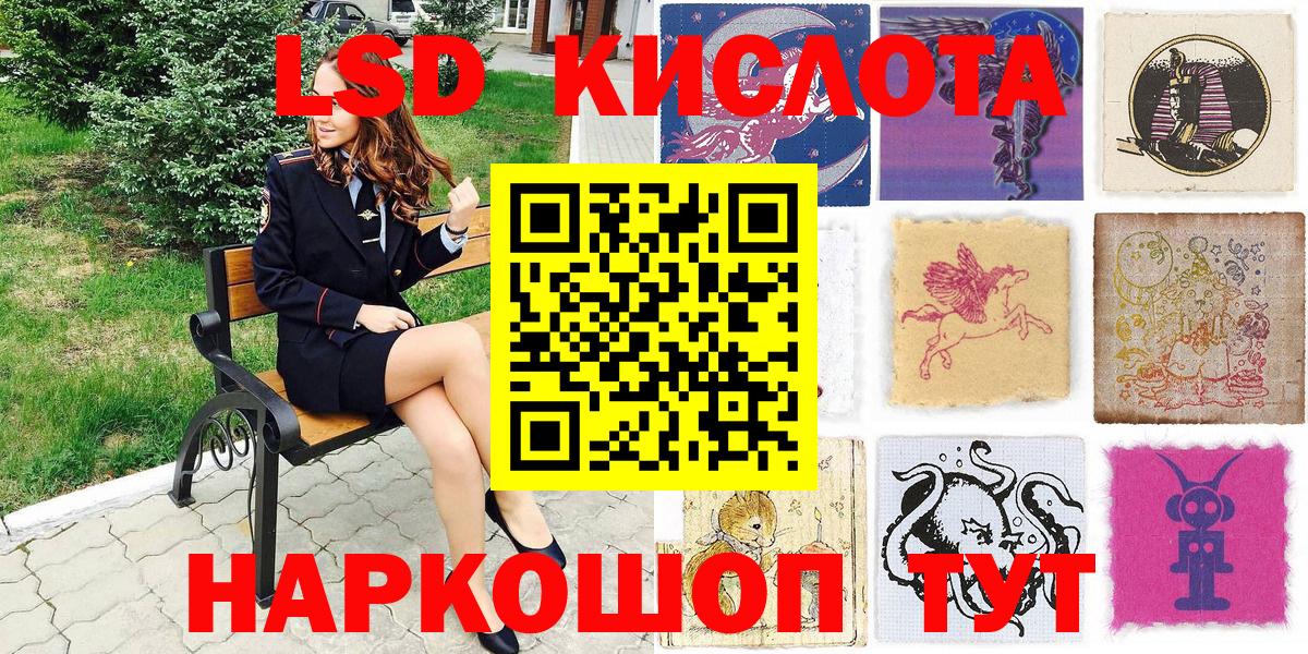 Людиново  Марки N-bome  Вход с VPN  Марки N-bome 1,8мг  Марки N-bome 1,8мг 