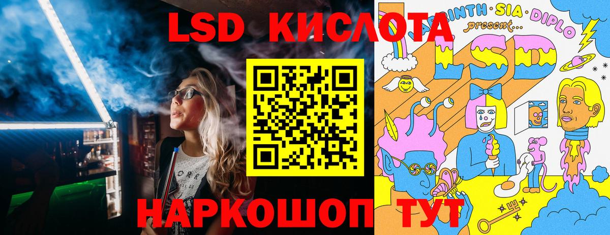 Марки N-bome 1500мкг Людиново
