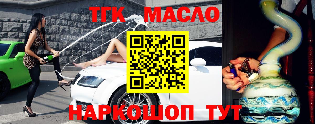 Людиново  ТГК концентрат  Вход с VPN 