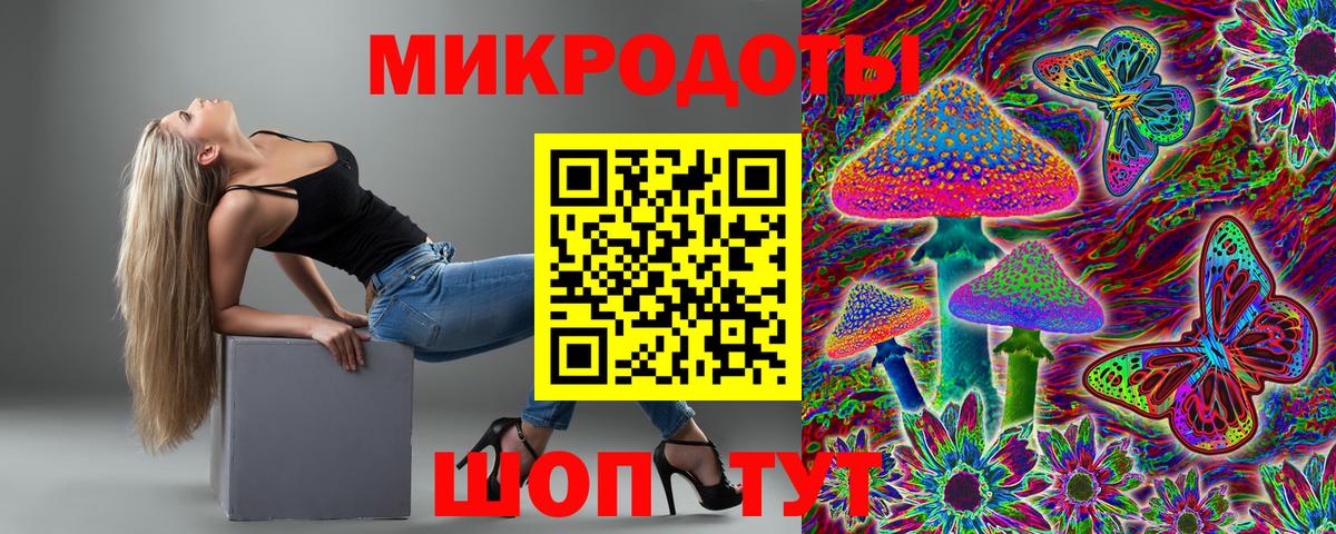 Людиново  Галлюциногенные грибы Psilocybe  купить закладку  Псилоцибиновые грибы мухоморы  Вход с VPN 