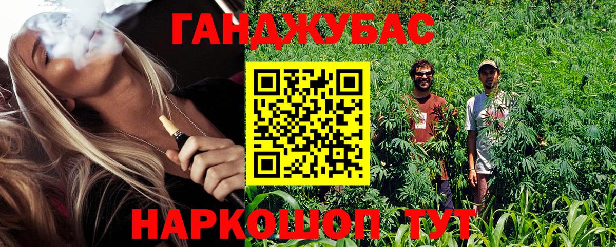 Бошки Шишки конопля  Вход с VPN  Каннабис AK-47  Людиново  Марихуана VHQ  Конопля MAZAR 